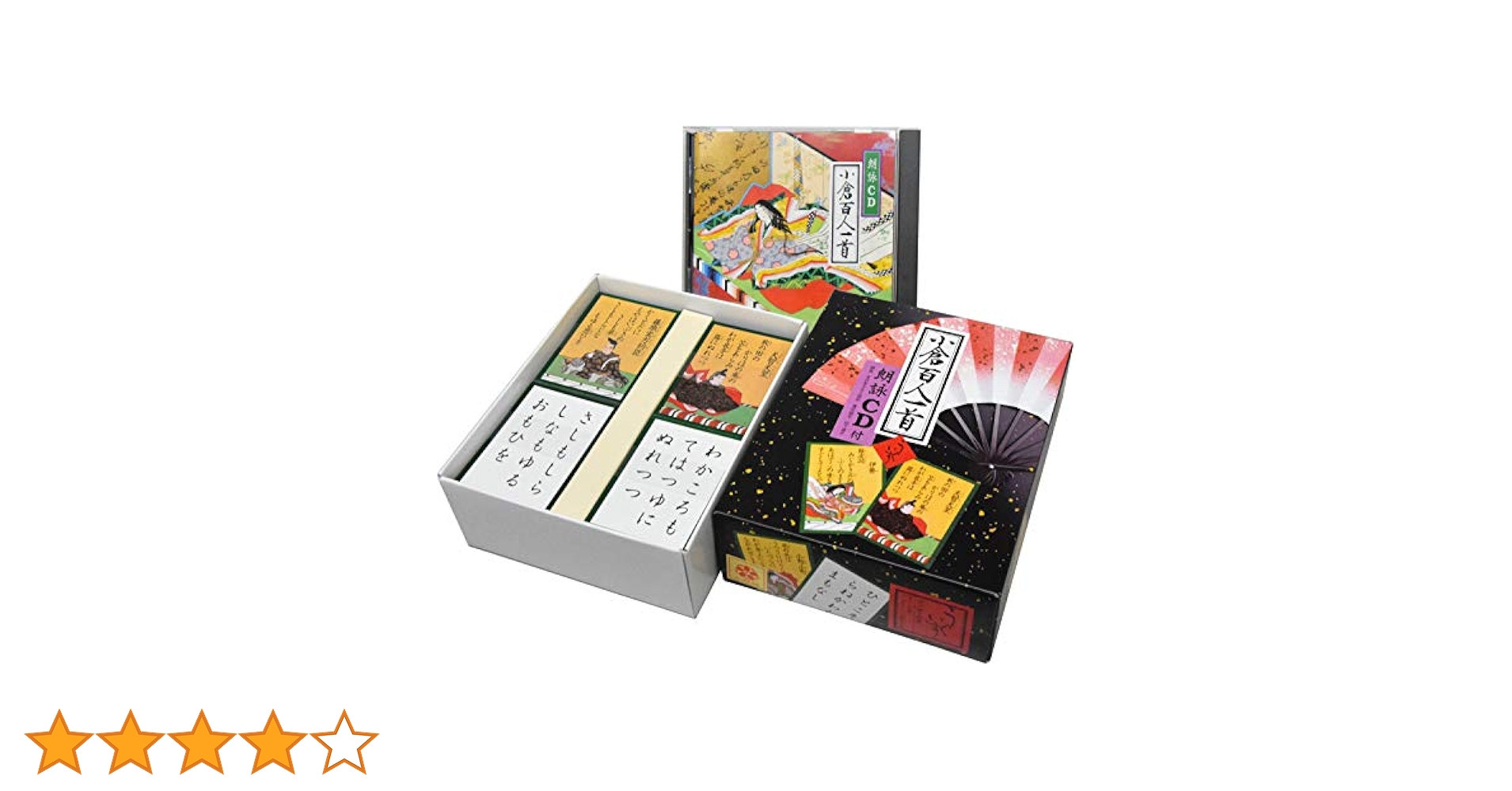 【セル版】坊歌ろいど （3種類）［CD］ Amazon.co.jp: 坊歌ろいど ~火の巻~: ミュージック